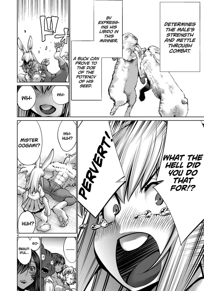 Killing Bites Chapter 105.5 image 4_optimized